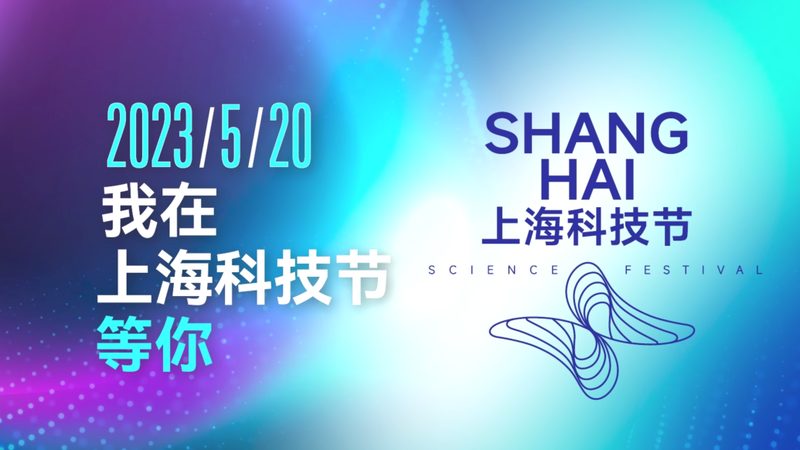 上海环保科技有限公司